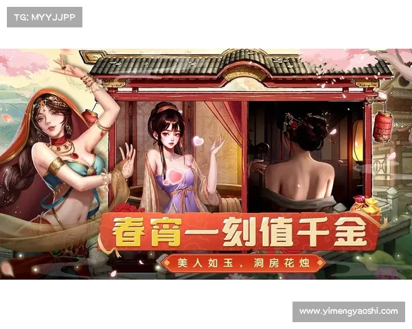 洞房的手游 洞房的手游