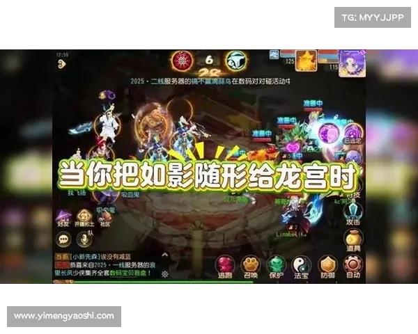 浪卷龙宫诉苍穹 69龙宫战群雄 浪卷龙宫诉苍穹 69龙宫战群雄