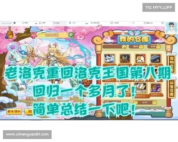 洛克水系守护攻略;洛克王国水守怎么打:洛克水系守护攻略:掌控水之奥义,称霸竞技场 洛克水系守护攻略;洛克王国水守怎么打:洛克水系守护攻略:掌控水之奥义,称霸竞技场