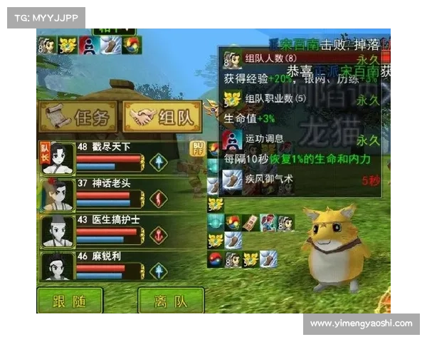 热血江湖手游强化技巧_热血江湖手游强化技巧大全:热血江湖手游强化攻略:打造不败战力之秘 热血江湖手游强化技巧_热血江湖手游强化技巧大全:热血江湖手游强化攻略:打造不败战力之秘