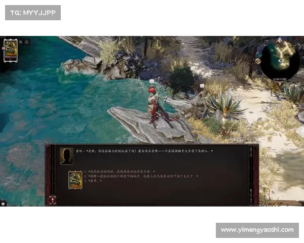 神界原罪:中文补丁使用指南 神界原罪:中文补丁使用指南