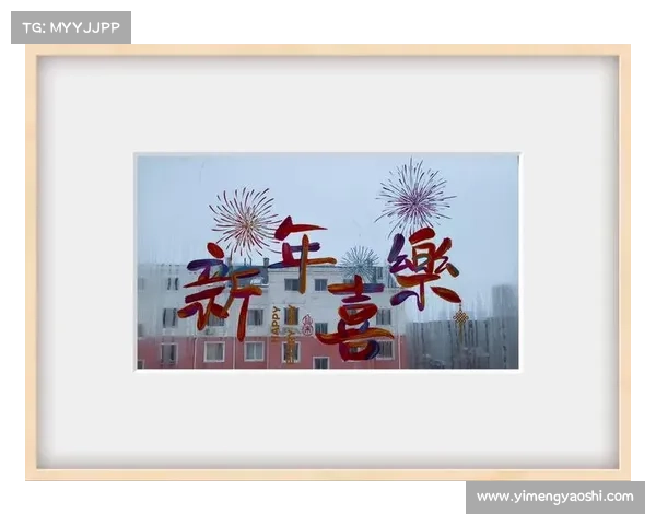 福临万户:攻略幸运祝词 锦绣前程 福临万户:攻略幸运祝词 锦绣前程