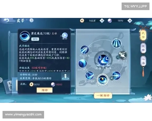 笑傲江湖武当攻略 笑傲江湖武当攻略