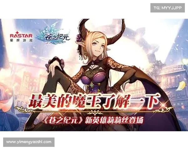 苍之纪元:重塑角色等级中心 苍之纪元:重塑角色等级中心