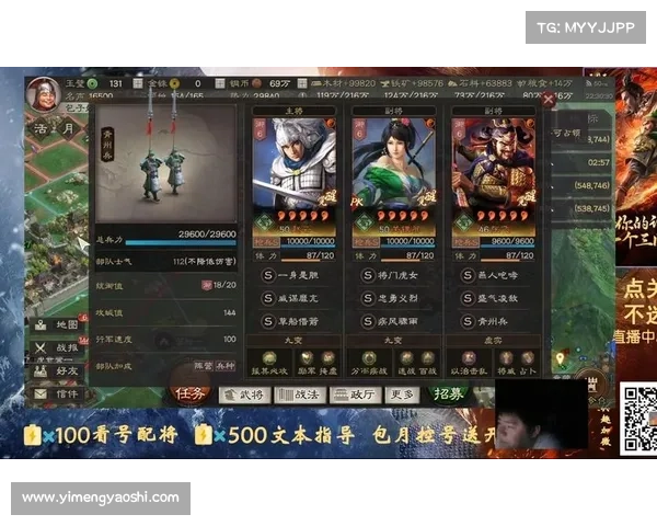 赵云无限刷等级,三国志战略新玩法 赵云无限刷等级,三国志战略新玩法