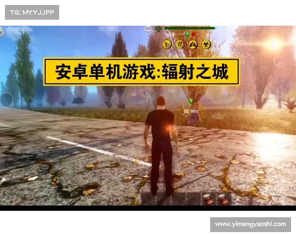 辐射之城:通关攻略全揭秘 辐射之城:通关攻略全揭秘