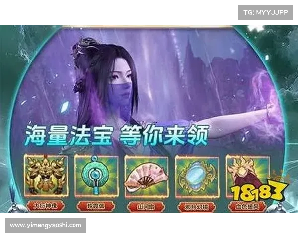 逍遥仙途:踏破九霄,问道长生 逍遥仙途:踏破九霄,问道长生