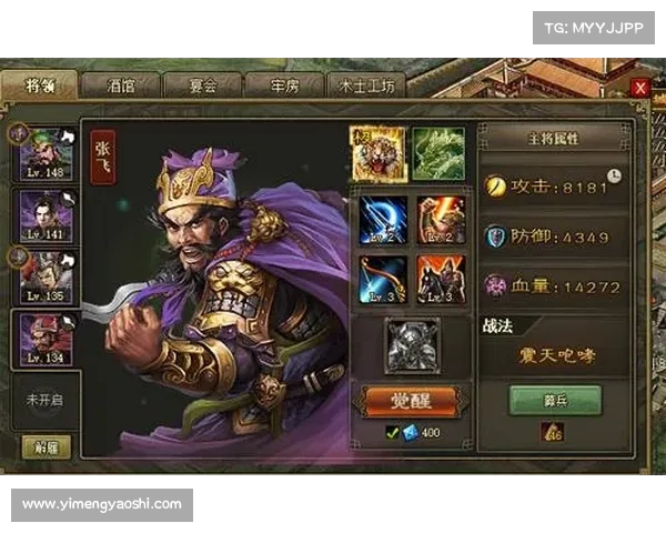 风云三国:夺取吕布神兵之谜 风云三国:夺取吕布神兵之谜