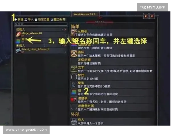 魔兽世界插件下载攻略:汉化指南 魔兽世界插件下载攻略:汉化指南