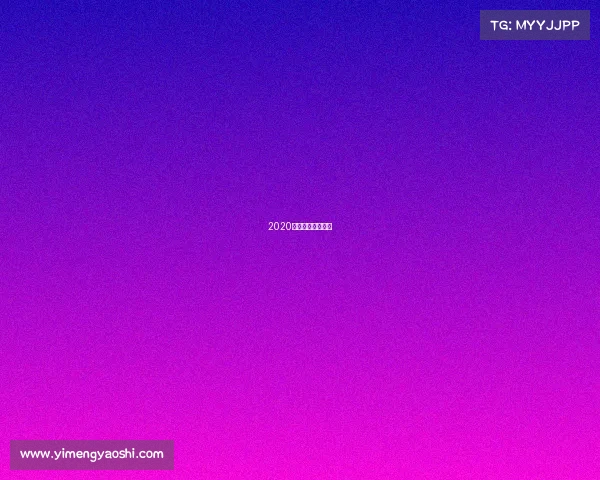 2020忠县电子竞技大赛