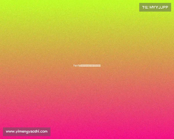 herts电子竞技展、电子竞技世界大赛 herts电子竞技展、电子竞技世界大赛