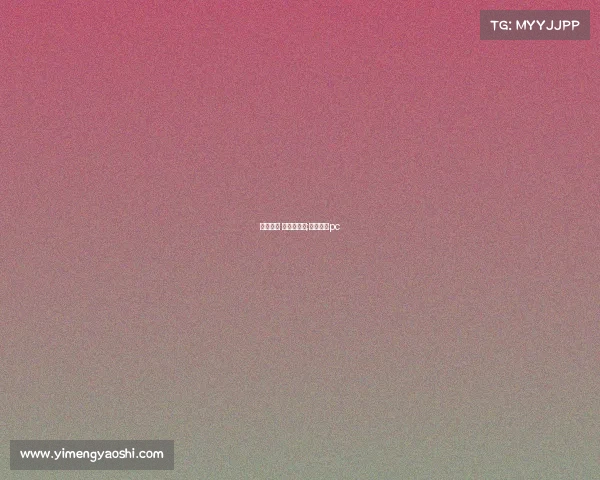 热血传奇 电子竞技版;热血传奇pc