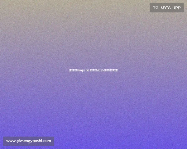 电竞新势力:Imperial女队领衔2025欧美女子战队人气榜 电竞新势力:Imperial女队领衔2025欧美女子战队人气榜